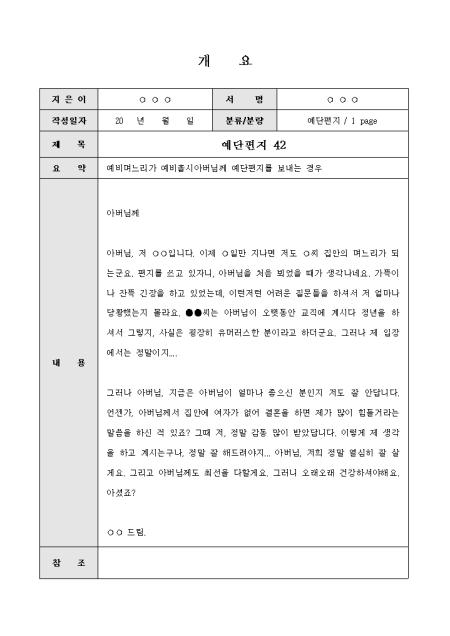 미리보기