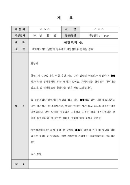 미리보기
