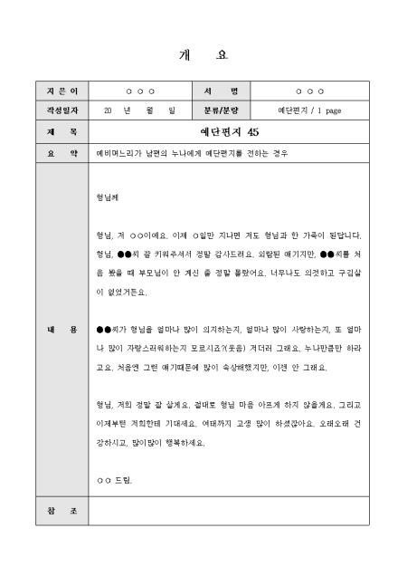 미리보기