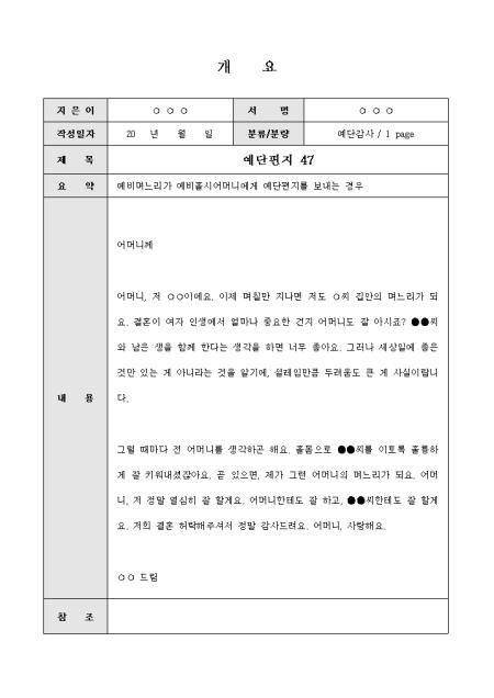 미리보기