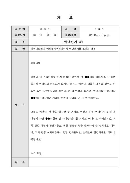 미리보기
