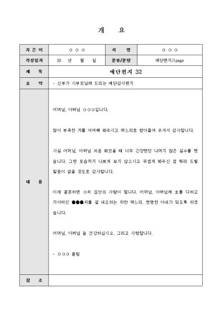 미리보기