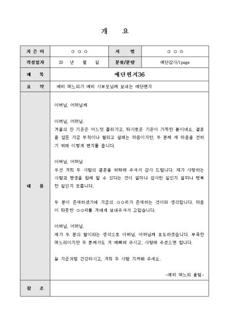 미리보기