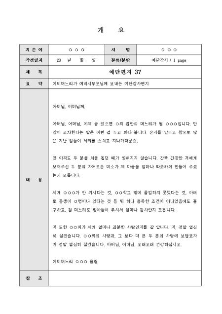 미리보기