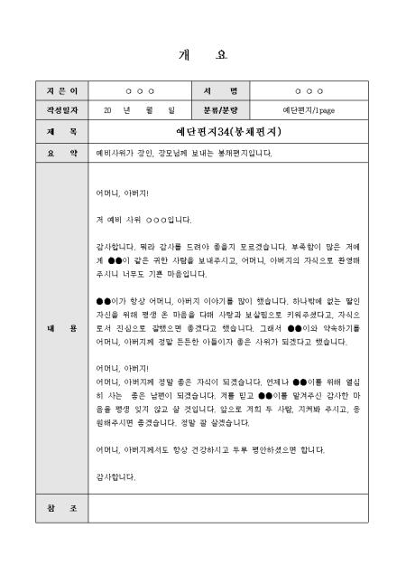 미리보기