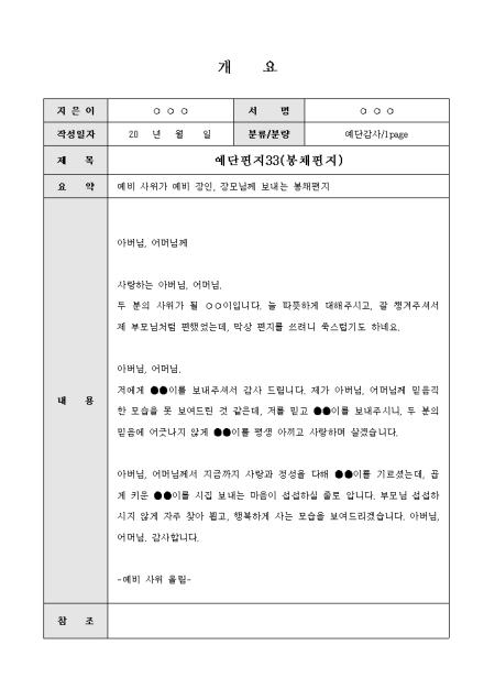 미리보기