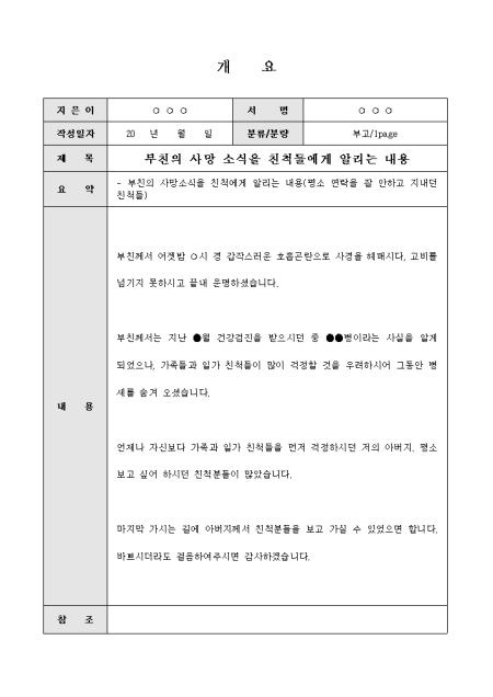 미리보기
