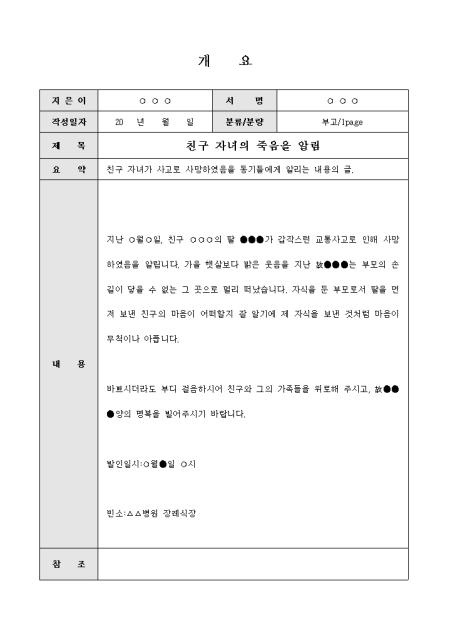 미리보기