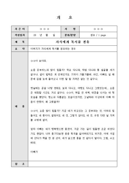 미리보기