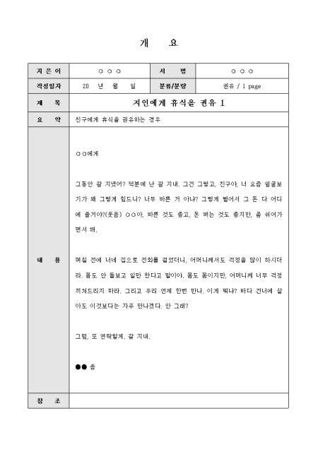 미리보기