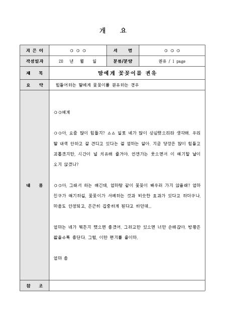 미리보기