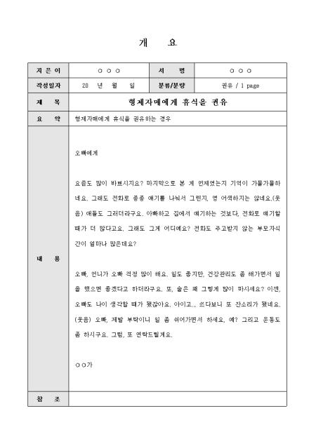 미리보기