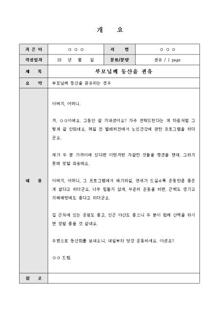 미리보기