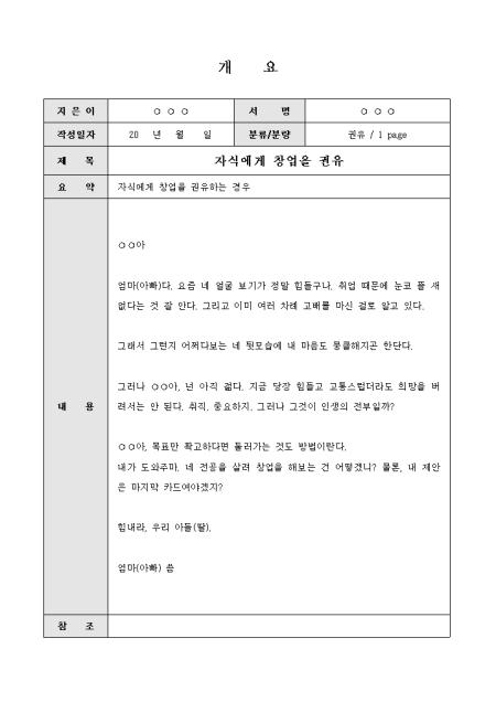 미리보기