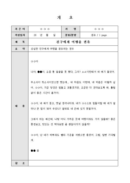 미리보기