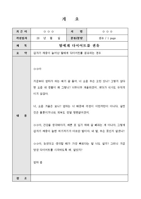 미리보기