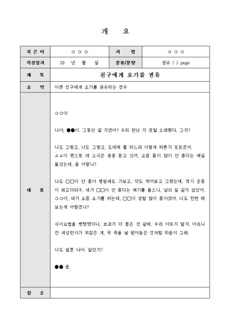 미리보기