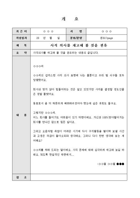 미리보기