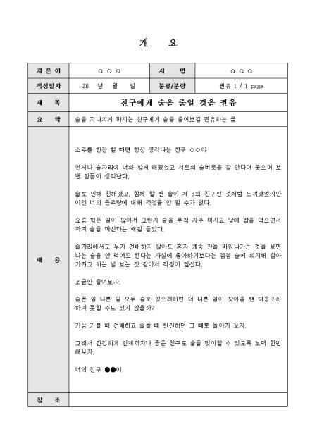 미리보기