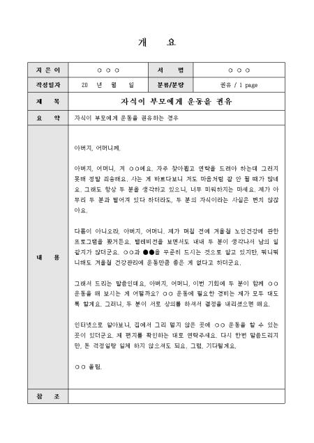 미리보기