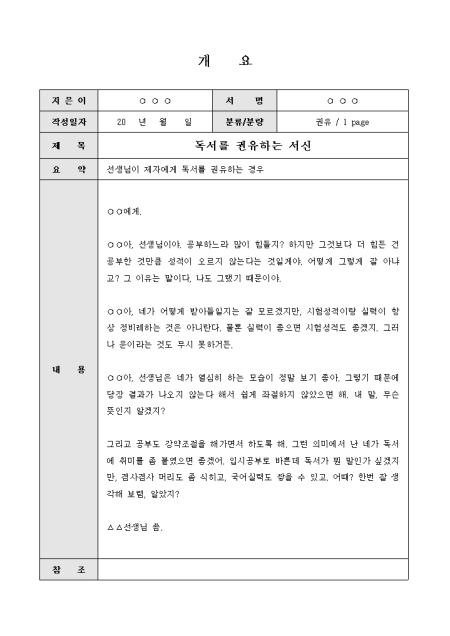 미리보기
