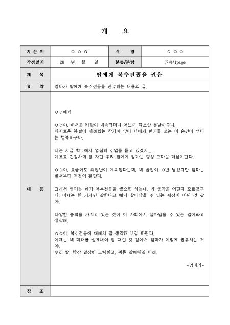 미리보기