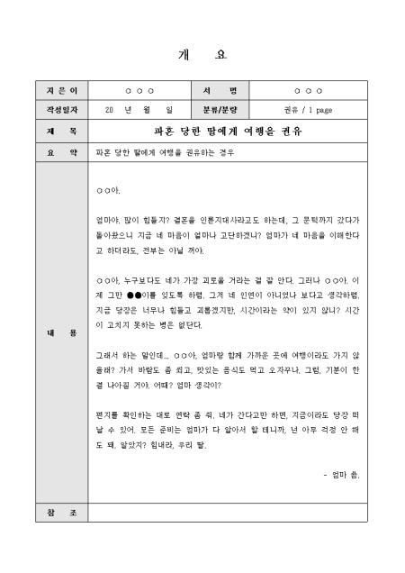 미리보기