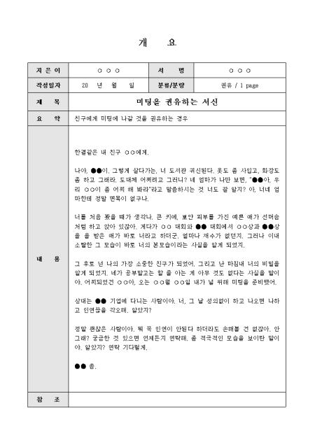 미리보기