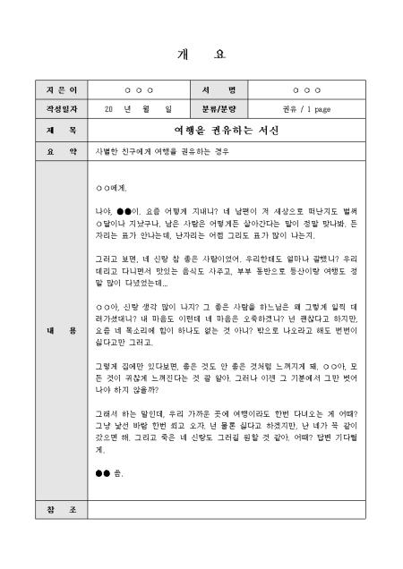 미리보기