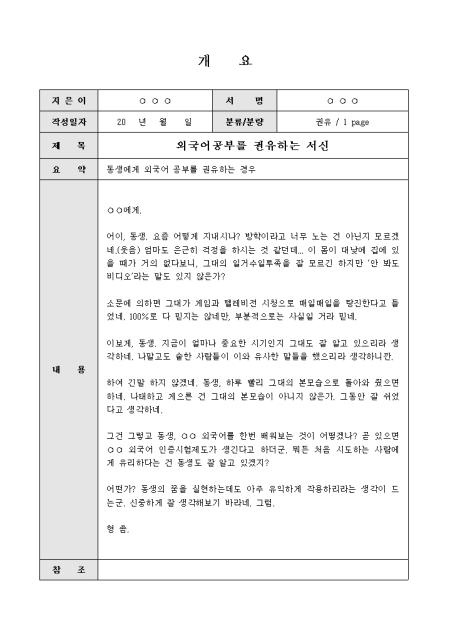 미리보기