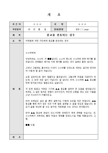 미리보기