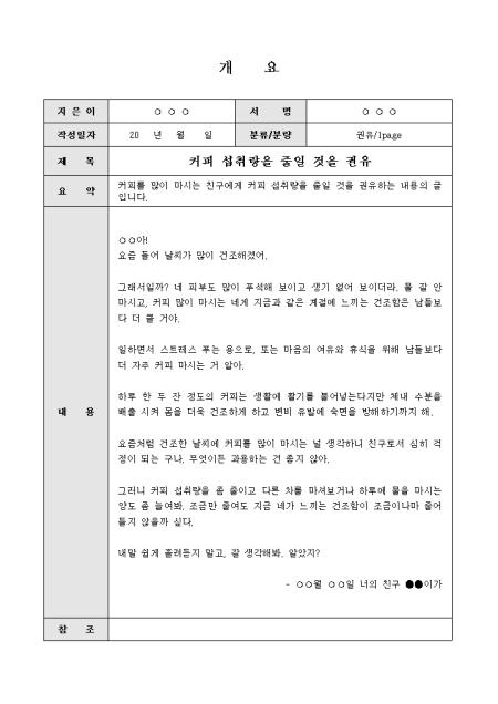 미리보기