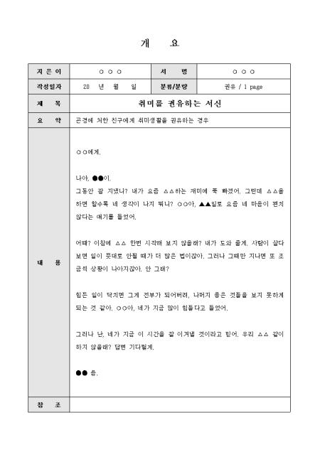 미리보기