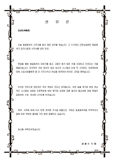 미리보기
