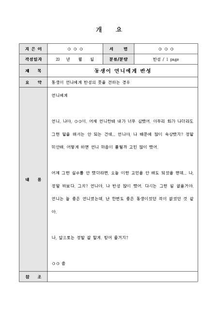 미리보기