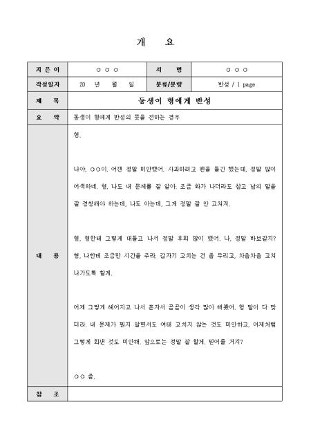 미리보기