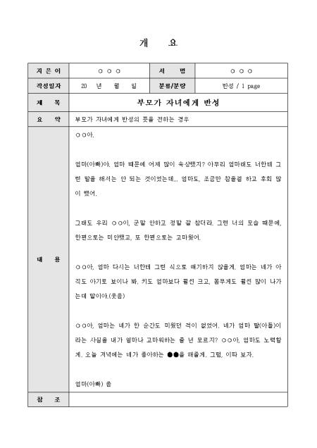 미리보기