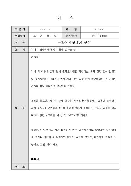 미리보기