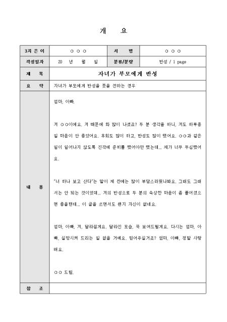 미리보기