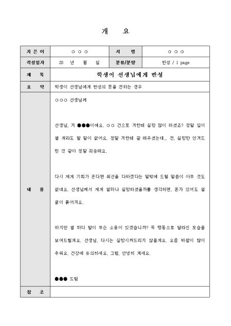 미리보기