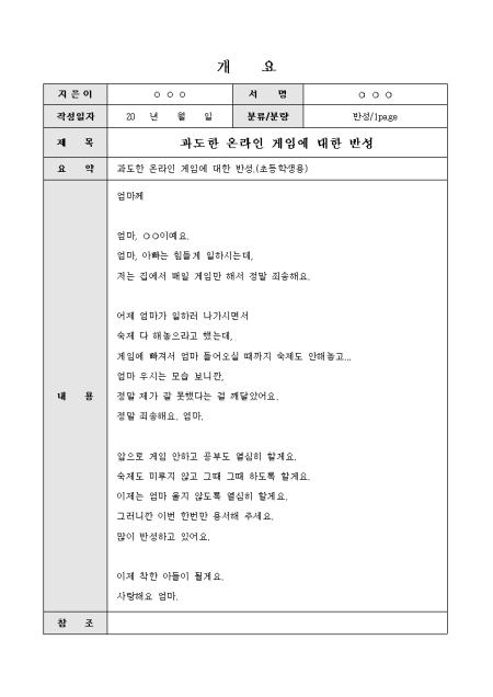 미리보기
