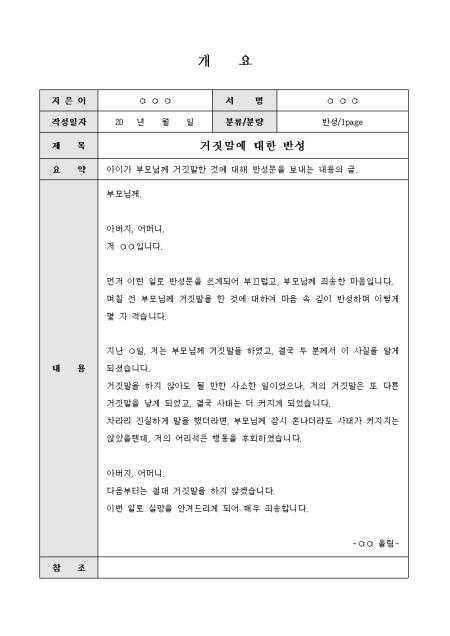 미리보기