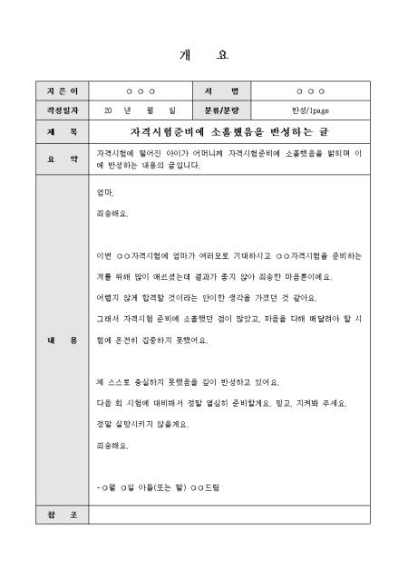 미리보기