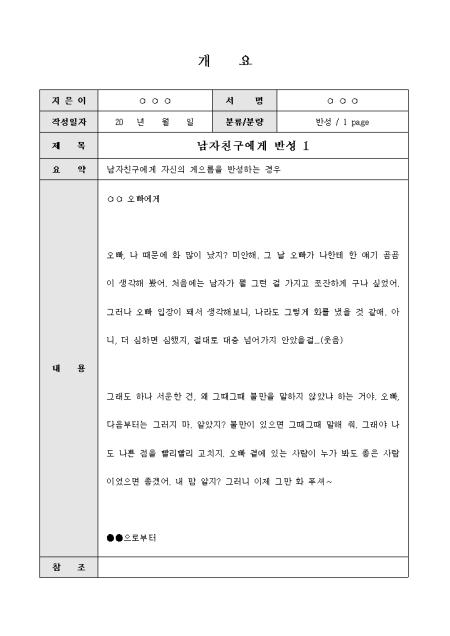 미리보기