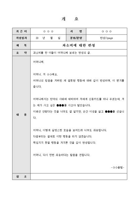 미리보기