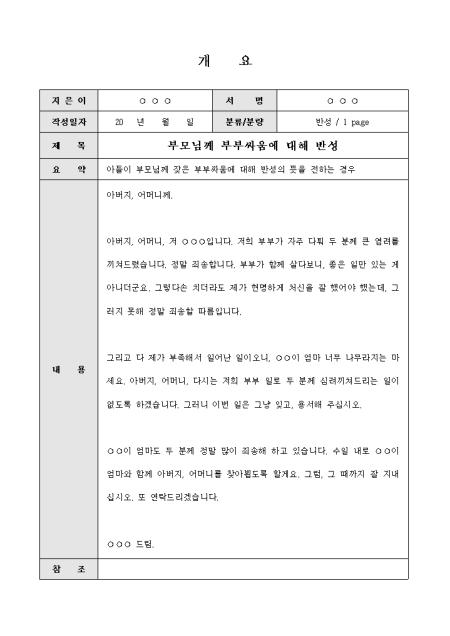 미리보기