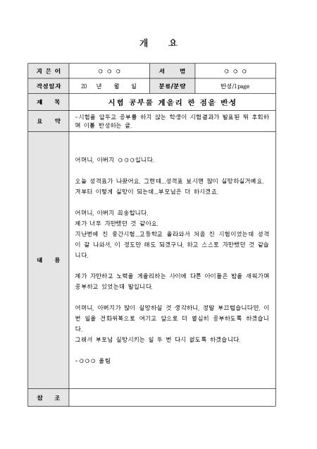 미리보기