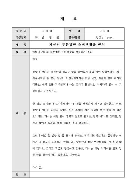 미리보기