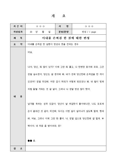 미리보기