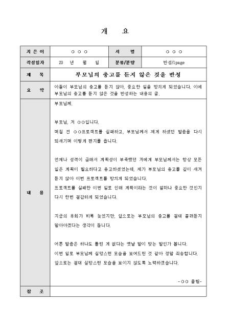 미리보기
